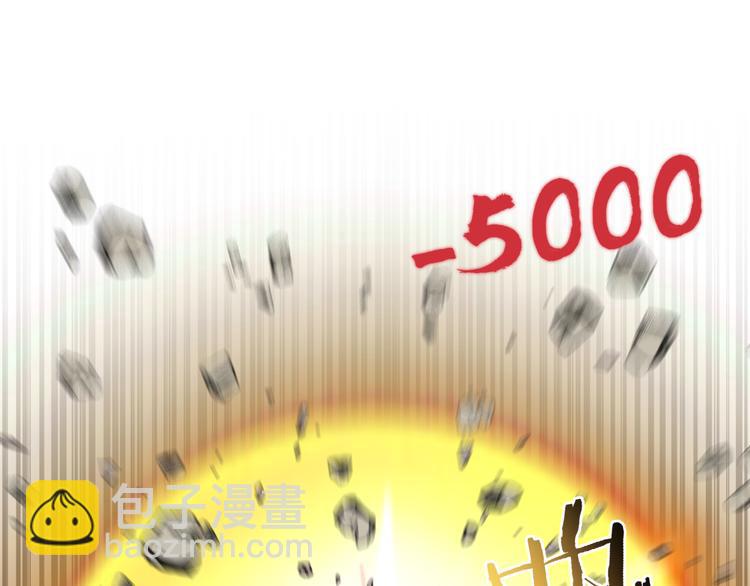 你再動我一下試試！ - 第17話 真是輕鬆加愉快(2/3) - 8