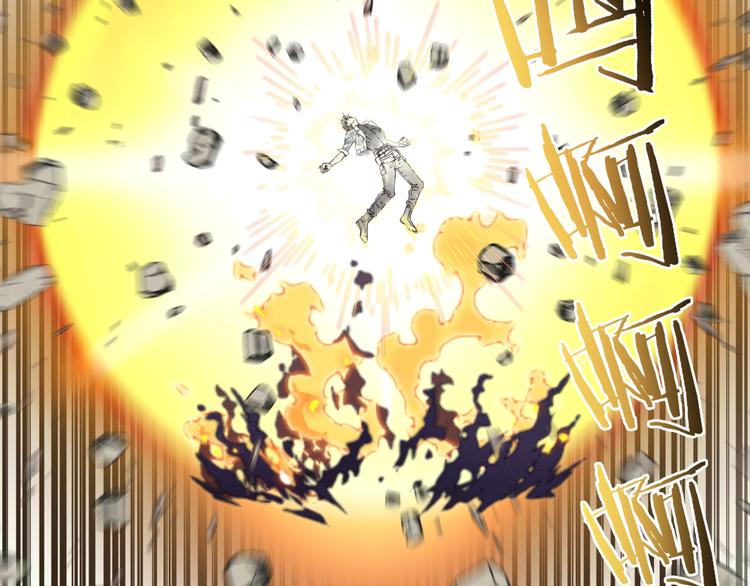 你再動我一下試試！ - 第17話 真是輕鬆加愉快(2/3) - 1