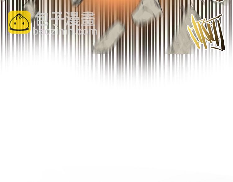 你再動我一下試試！ - 第17話 真是輕鬆加愉快(2/3) - 2