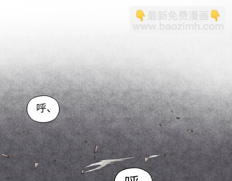 你再動我一下試試！ - 第17話 真是輕鬆加愉快(2/3) - 3