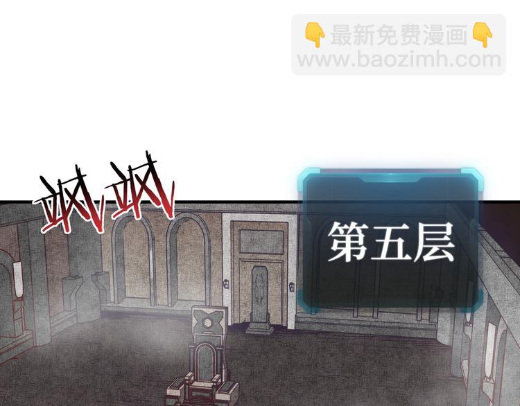 你再動我一下試試！ - 第17話 真是輕鬆加愉快(2/3) - 8