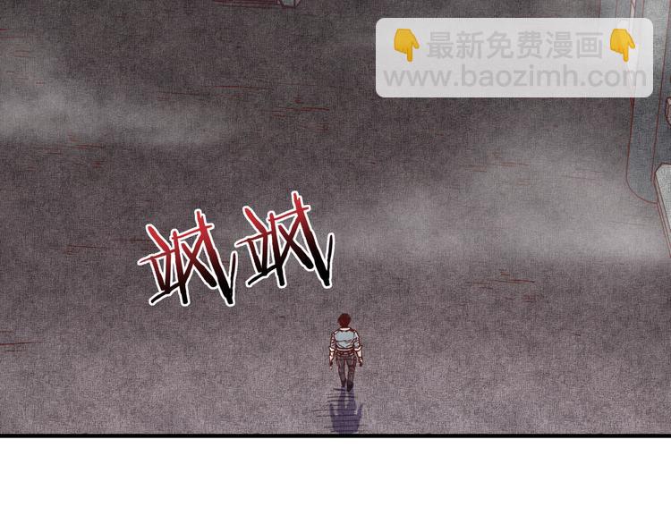 你再動我一下試試！ - 第17話 真是輕鬆加愉快(2/3) - 1