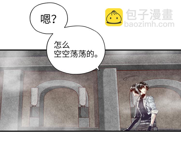 你再動我一下試試！ - 第17話 真是輕鬆加愉快(2/3) - 2