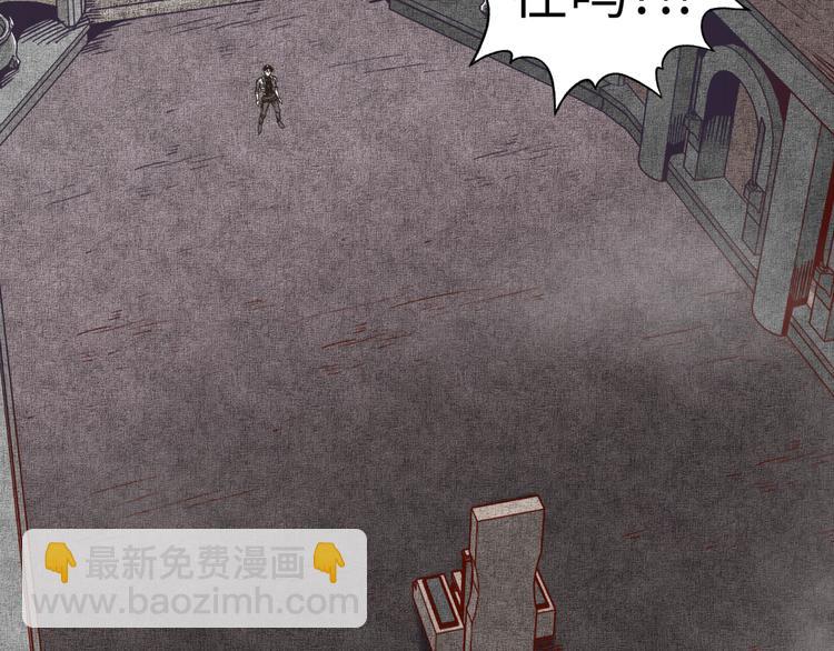 你再動我一下試試！ - 第17話 真是輕鬆加愉快(2/3) - 5