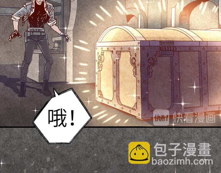 你再動我一下試試！ - 第17話 真是輕鬆加愉快(2/3) - 1