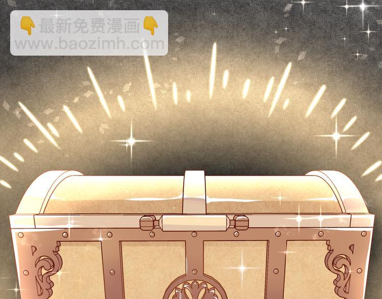 你再動我一下試試！ - 第17話 真是輕鬆加愉快(2/3) - 2