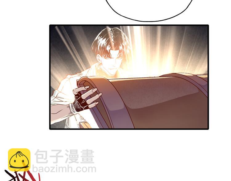 你再動我一下試試！ - 第17話 真是輕鬆加愉快(2/3) - 7