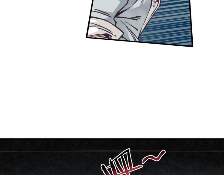 你再動我一下試試！ - 第17話 真是輕鬆加愉快(2/3) - 1