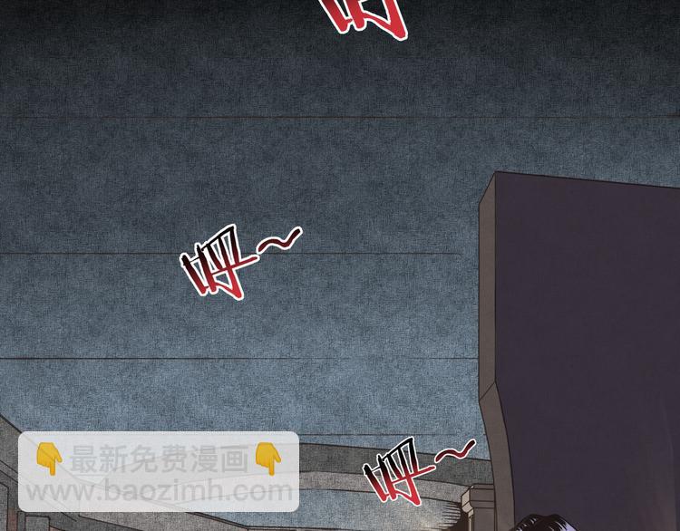 你再動我一下試試！ - 第17話 真是輕鬆加愉快(2/3) - 2