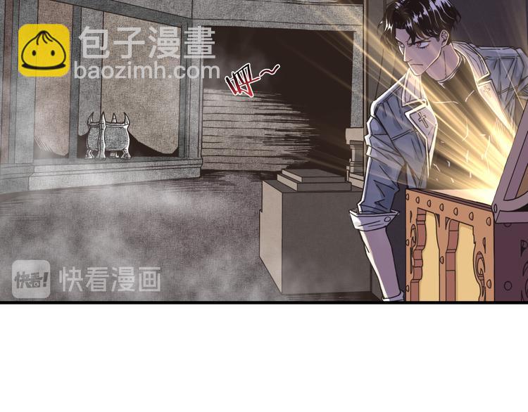 你再動我一下試試！ - 第17話 真是輕鬆加愉快(2/3) - 3