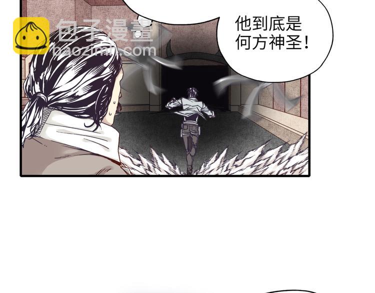 你再動我一下試試！ - 第17話 真是輕鬆加愉快(1/3) - 1