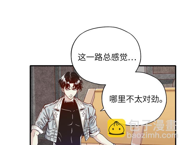 你再動我一下試試！ - 第17話 真是輕鬆加愉快(2/3) - 4