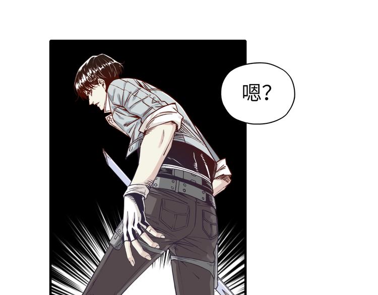 你再動我一下試試！ - 第17話 真是輕鬆加愉快(2/3) - 5