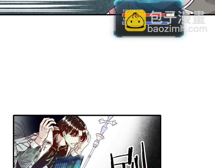 你再動我一下試試！ - 第19話 大姐你是誰啊？(3/4) - 5