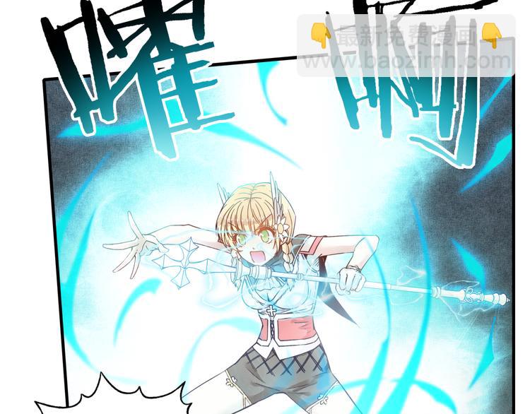 你再動我一下試試！ - 第19話 大姐你是誰啊？(3/4) - 1