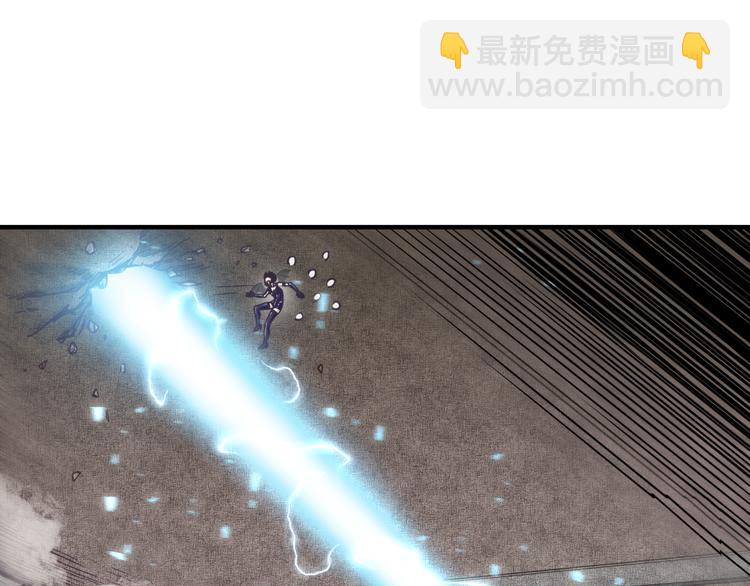 你再動我一下試試！ - 第19話 大姐你是誰啊？(3/4) - 4