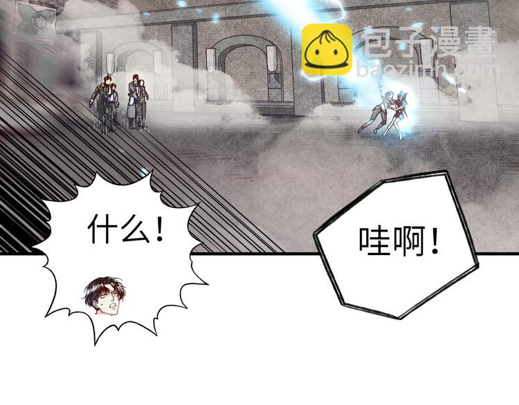 你再動我一下試試！ - 第19話 大姐你是誰啊？(3/4) - 5