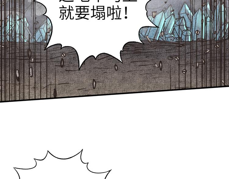 你再動我一下試試！ - 第19話 大姐你是誰啊？(3/4) - 1