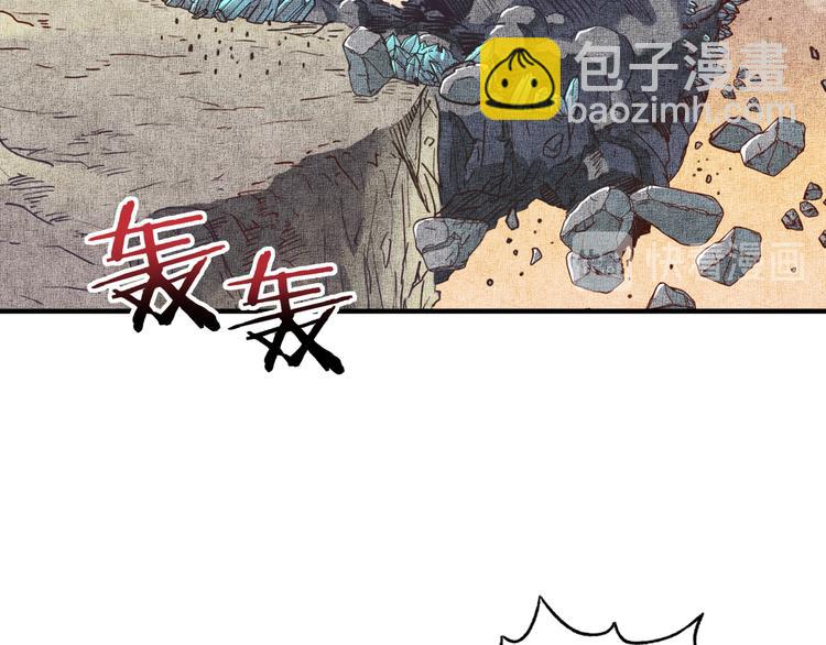 你再動我一下試試！ - 第19話 大姐你是誰啊？(3/4) - 6