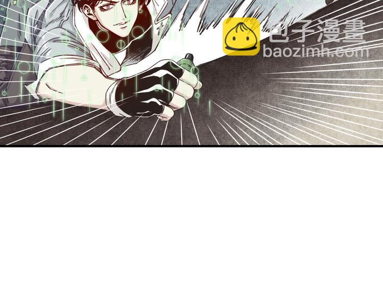 你再動我一下試試！ - 第19話 大姐你是誰啊？(3/4) - 2