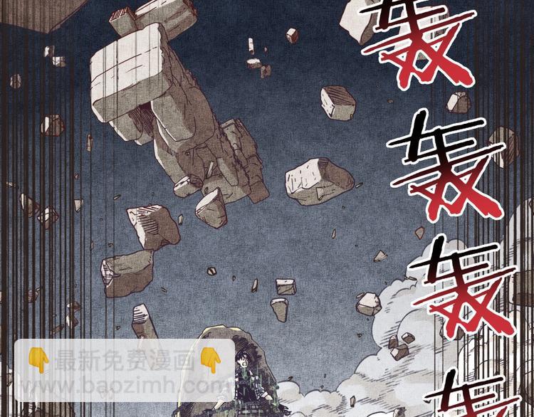 你再動我一下試試！ - 第19話 大姐你是誰啊？(3/4) - 4