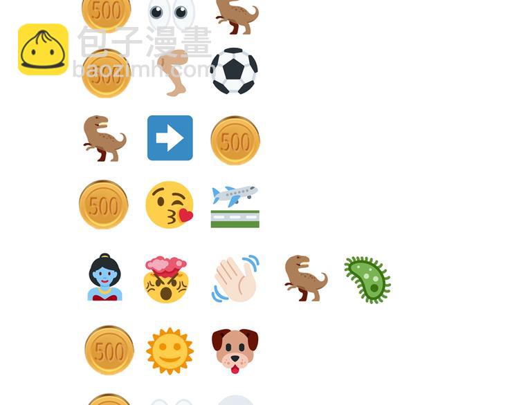 你再動我一下試試！ - 第19話 大姐你是誰啊？(3/4) - 7