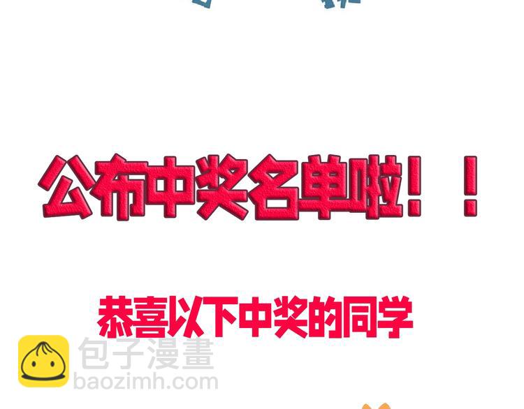 你再動我一下試試！ - 第19話 大姐你是誰啊？(3/4) - 2