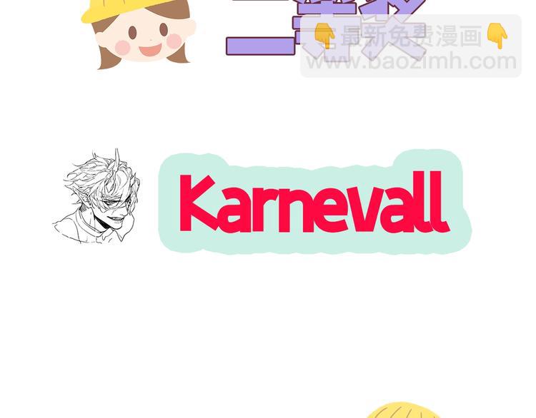 你再動我一下試試！ - 第19話 大姐你是誰啊？(3/4) - 4