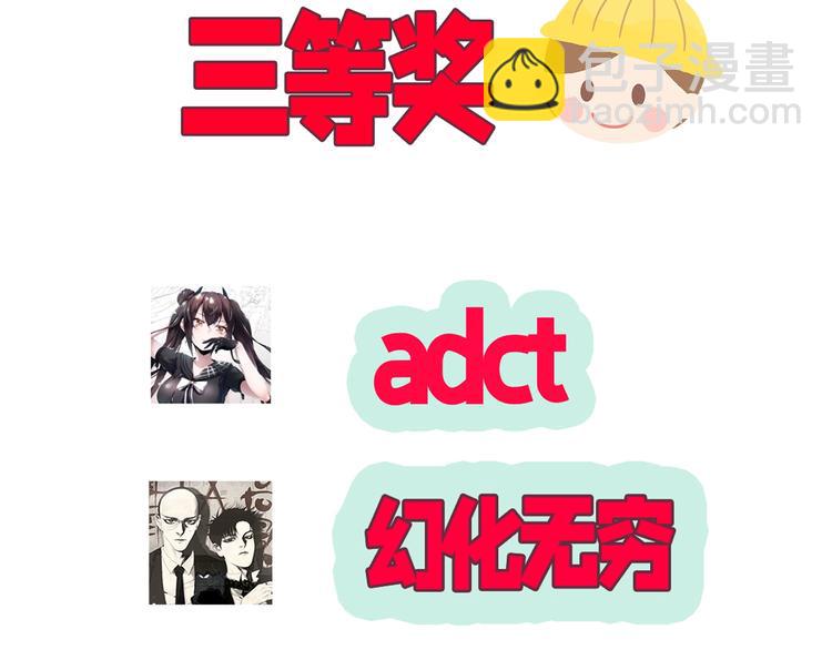 你再動我一下試試！ - 第19話 大姐你是誰啊？(3/4) - 5