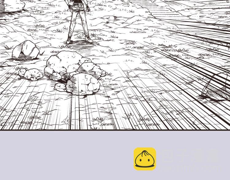 你再動我一下試試！ - 第19話 大姐你是誰啊？(3/4) - 1