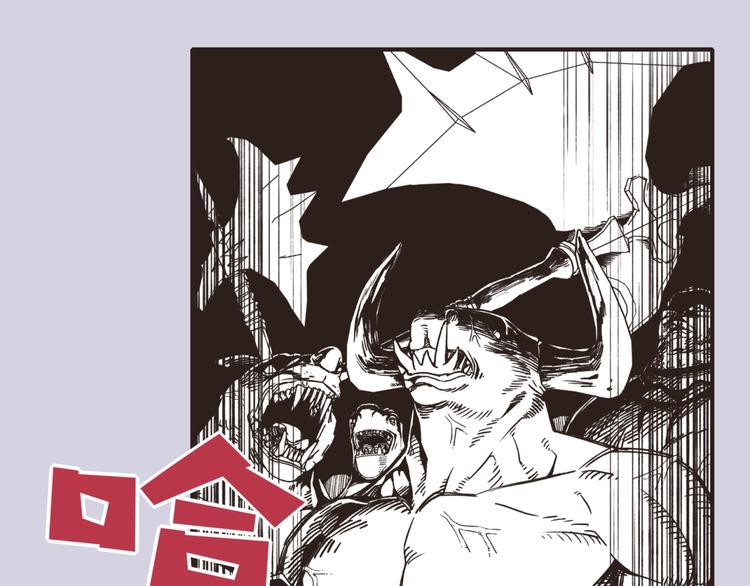 你再動我一下試試！ - 第19話 大姐你是誰啊？(3/4) - 2