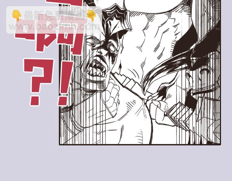 你再動我一下試試！ - 第19話 大姐你是誰啊？(3/4) - 3