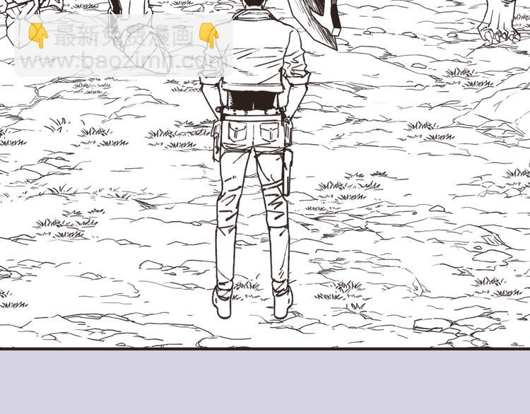 你再動我一下試試！ - 第19話 大姐你是誰啊？(3/4) - 6