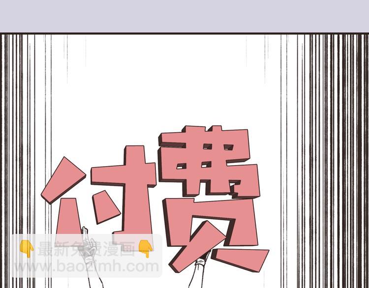 你再動我一下試試！ - 第19話 大姐你是誰啊？(4/4) - 5