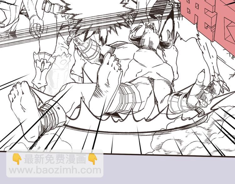 你再動我一下試試！ - 第19話 大姐你是誰啊？(4/4) - 3