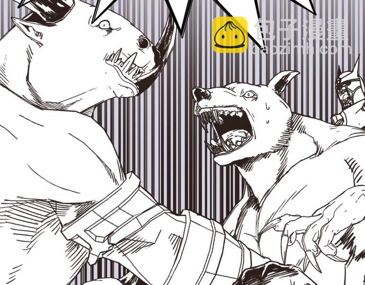 你再動我一下試試！ - 第19話 大姐你是誰啊？(4/4) - 5