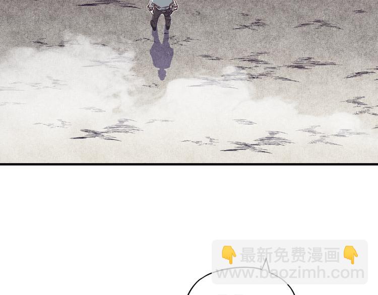 你再動我一下試試！ - 第19話 大姐你是誰啊？(1/4) - 4