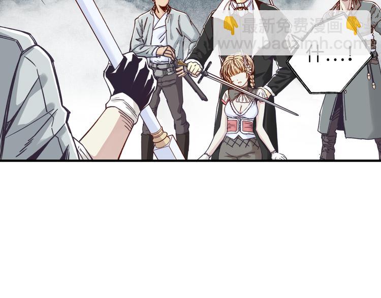 你再動我一下試試！ - 第19話 大姐你是誰啊？(1/4) - 7