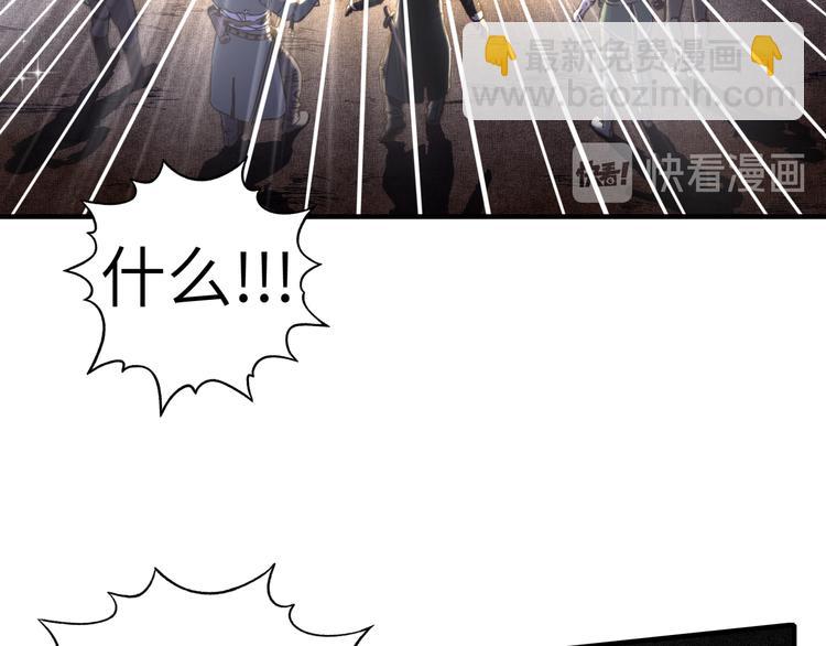 你再動我一下試試！ - 第19話 大姐你是誰啊？(1/4) - 4