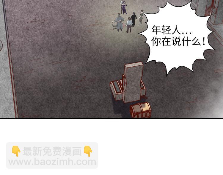 你再動我一下試試！ - 第19話 大姐你是誰啊？(1/4) - 2