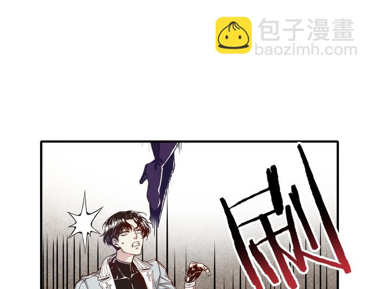 你再動我一下試試！ - 第19話 大姐你是誰啊？(1/4) - 6