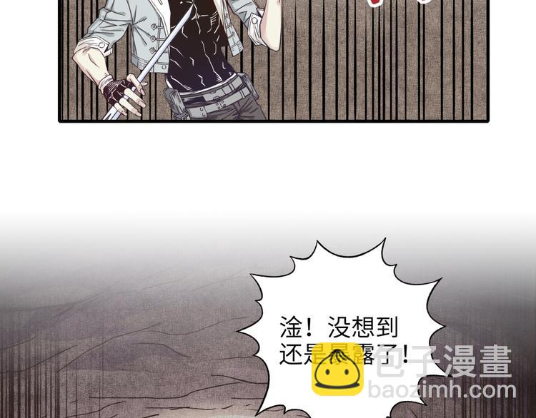 你再動我一下試試！ - 第19話 大姐你是誰啊？(1/4) - 7