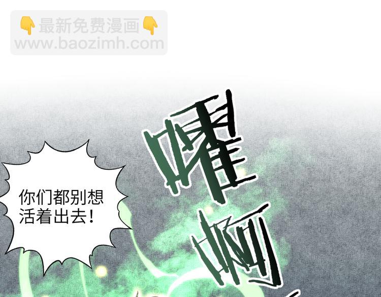 你再動我一下試試！ - 第19話 大姐你是誰啊？(2/4) - 2