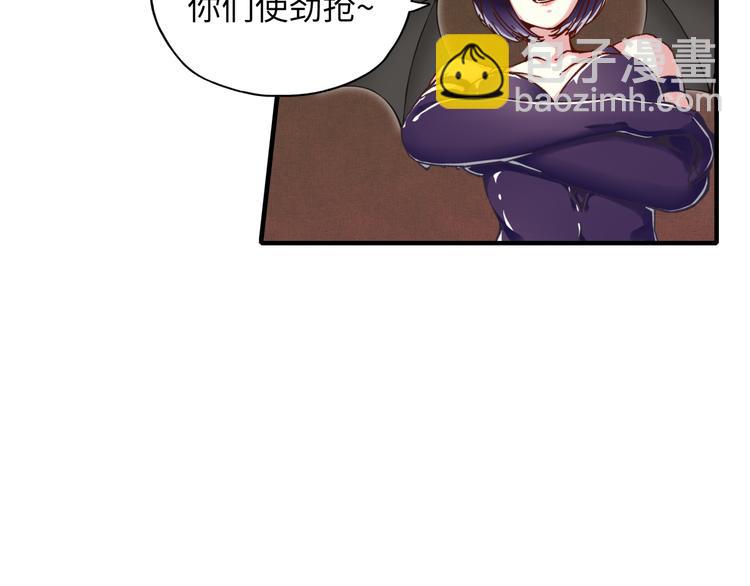 你再動我一下試試！ - 第19話 大姐你是誰啊？(2/4) - 4