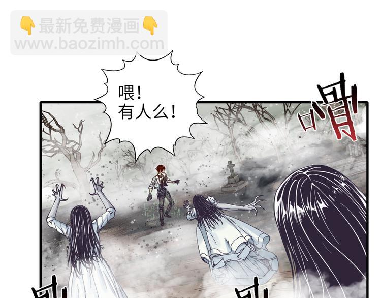 你再動我一下試試！ - 第21話 無法擊敗的敵人 危！(2/3) - 6