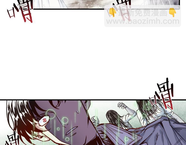 你再動我一下試試！ - 第21話 無法擊敗的敵人 危！(3/3) - 1