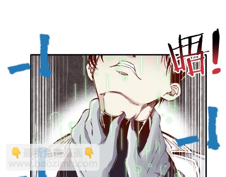 你再動我一下試試！ - 第21話 無法擊敗的敵人 危！(3/3) - 4