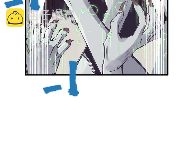 你再動我一下試試！ - 第21話 無法擊敗的敵人 危！(3/3) - 1