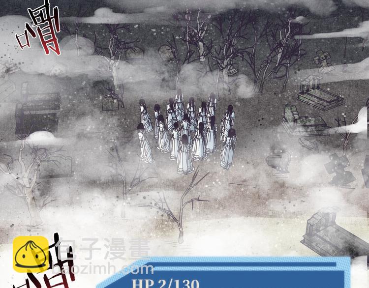 你再動我一下試試！ - 第21話 無法擊敗的敵人 危！(3/3) - 2