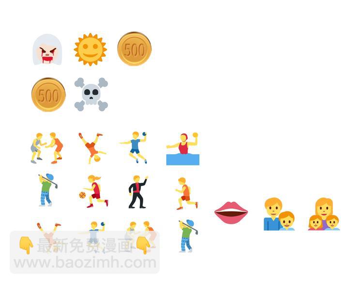 你再動我一下試試！ - 第21話 無法擊敗的敵人 危！(3/3) - 1